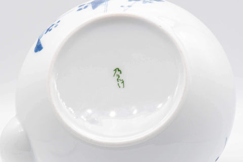 Japanese Dobin - Floral Arita-yaki Porcelain Debeso Teapot - 700ml - Tezumi