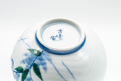 Japanese Teacup - Blue Pink Floral Arita-yaki Lidded Yunomi - 160ml - Tezumi