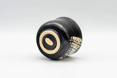 Tezumi — Japanese Teacup - Matte Black Glazed Geometric Motif Yunomi - 70ml — top-down view of the interior