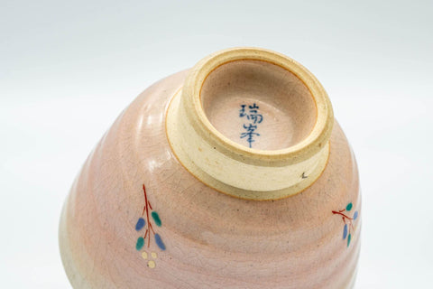 Japanese Teacup - Floral Pink Hagi-yaki Yunomi - 110ml - Tezumi